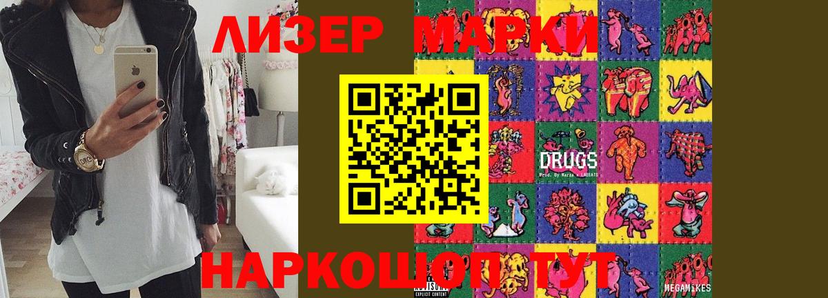 Тольятти  LSD-25 экстази ecstasy  Вход с VPN  Лсд 25 экстази ecstasy 