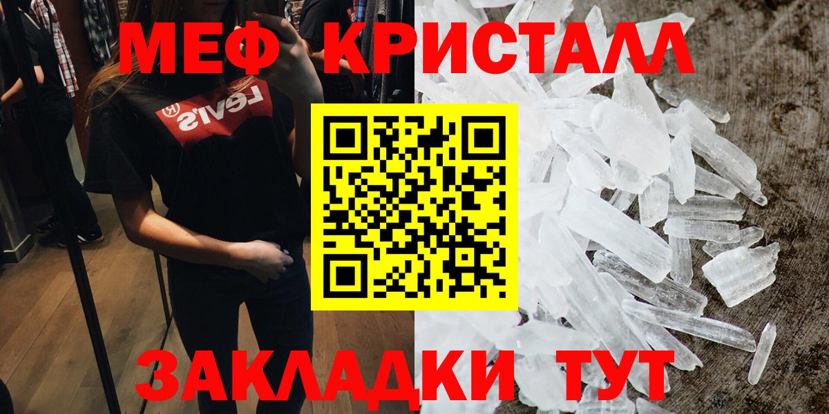 МЕФ мука Тольятти