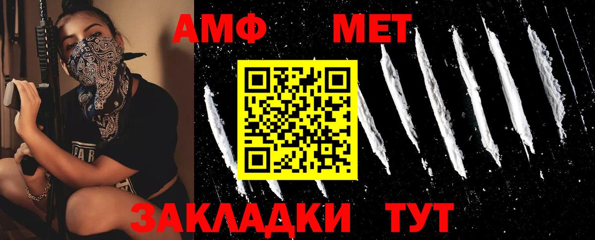 Метамфетамин мет  Вход с VPN  Метамфетамин мет  Тольятти 