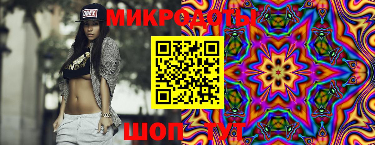 Псилоцибиновые грибы GOLDEN TEACHER  купить закладку  Тольятти  Вход с VPN 