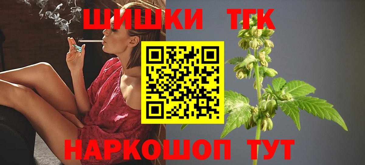 Канабис тримм  Канабис Amnesia  Шишки марихуана конопля  Тольятти  Вход с VPN  Каннабис MAZAR 